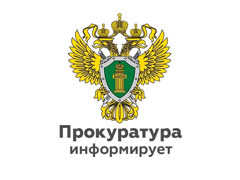 Об изменении размера МРОТ с 1 января 2024 года.