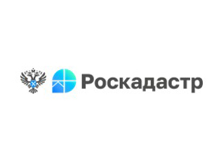 В Роскадастре рассказали об установлении границ населенных пунктов.